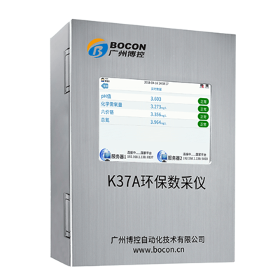博控K37A环保数采仪